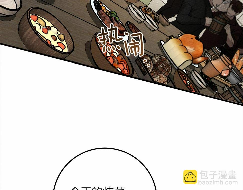 橡树之下免费漫画阅读看漫画漫画,第63话 独当一面？1图