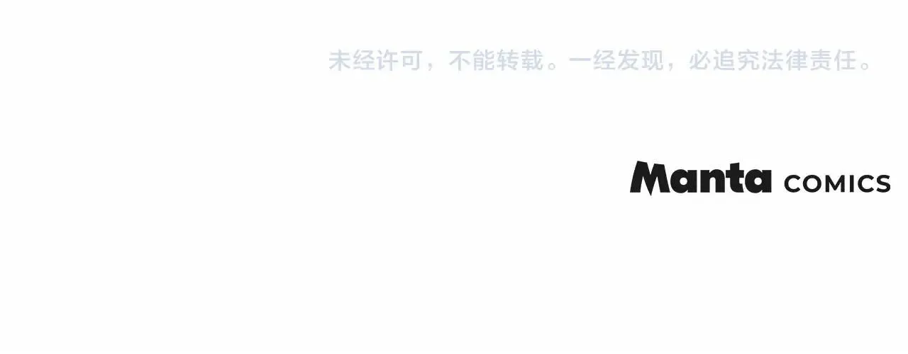 橡树之下免费漫画阅读看漫画漫画,番外6 猫的报恩1图
