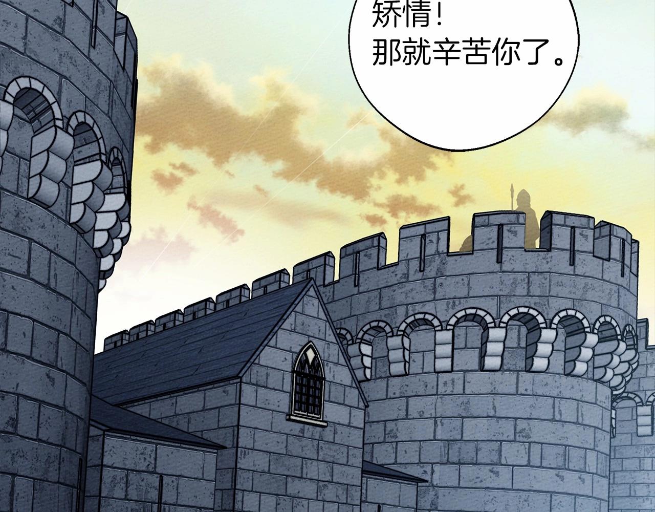 橡树之下免费漫画阅读看漫画漫画,第31话 睡着的他1图