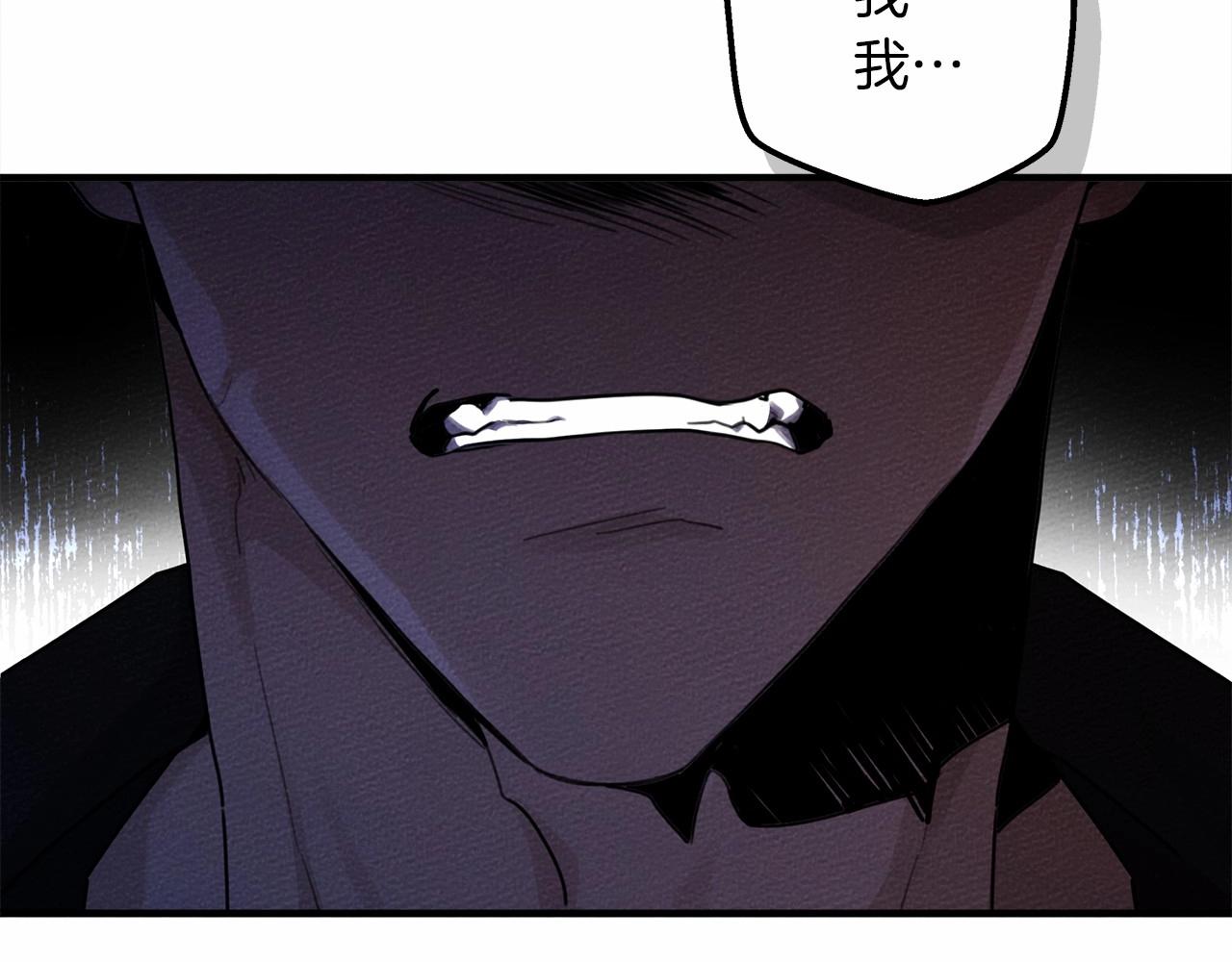 橡树之下免费漫画阅读看漫画漫画,第53话 要让你离不开我2图