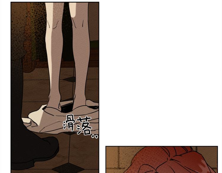 橡树之下免费漫画阅读看漫画漫画,第2话 我的领地2图