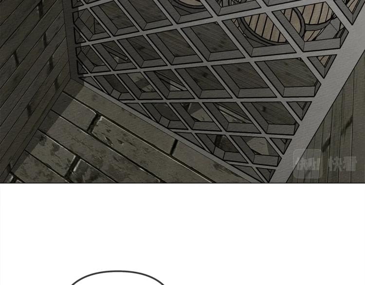 橡树之下漫画,第19话 坚定退单1图