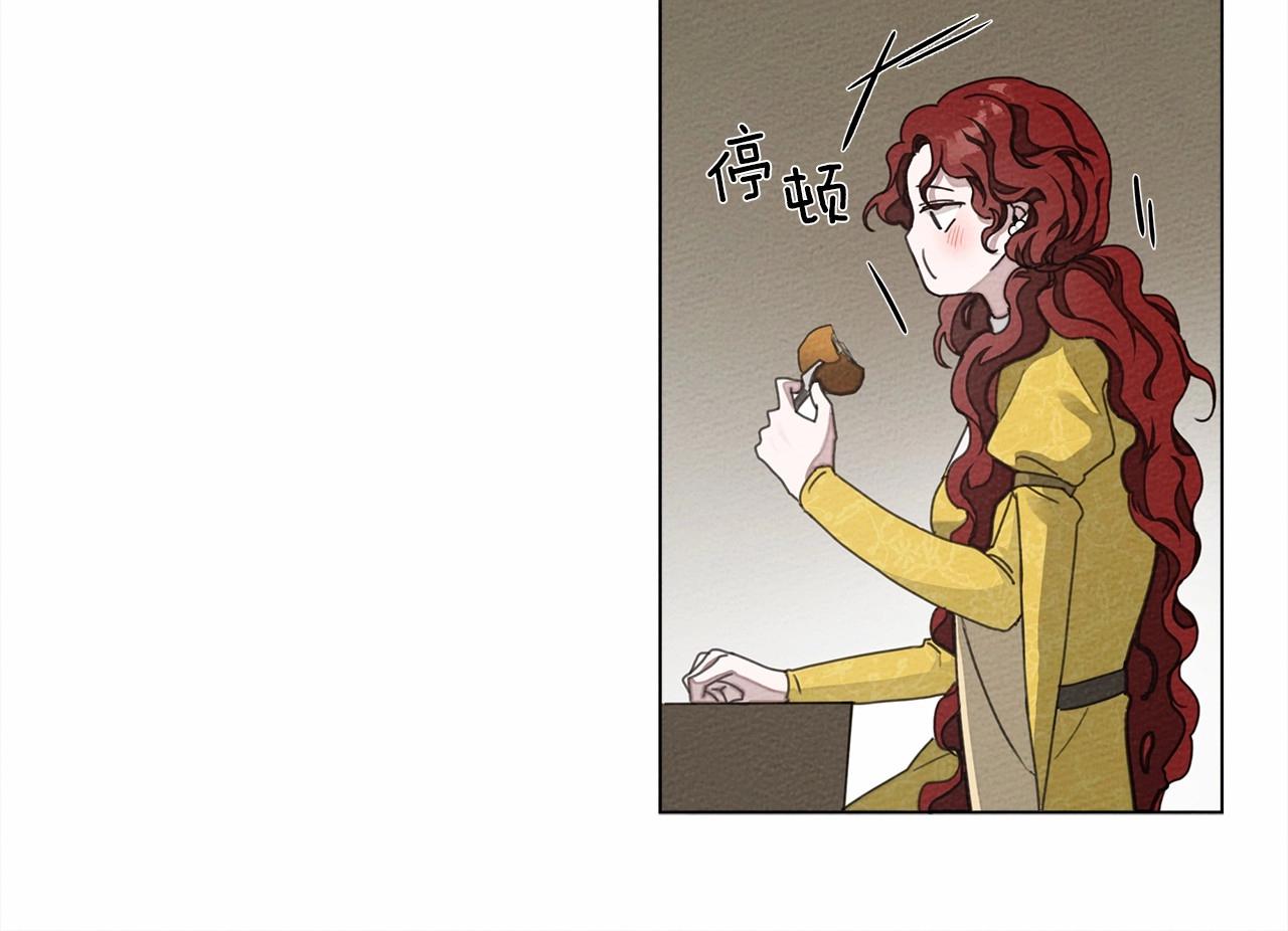 橡树之下免费漫画阅读看漫画漫画,第31话 睡着的他2图