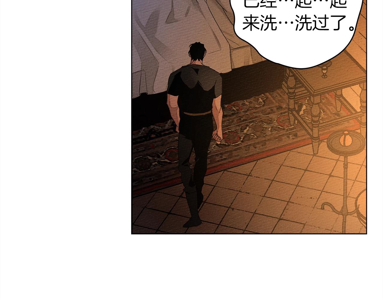 橡树之下免费漫画阅读看漫画漫画,第28话 玫瑰花香皂2图