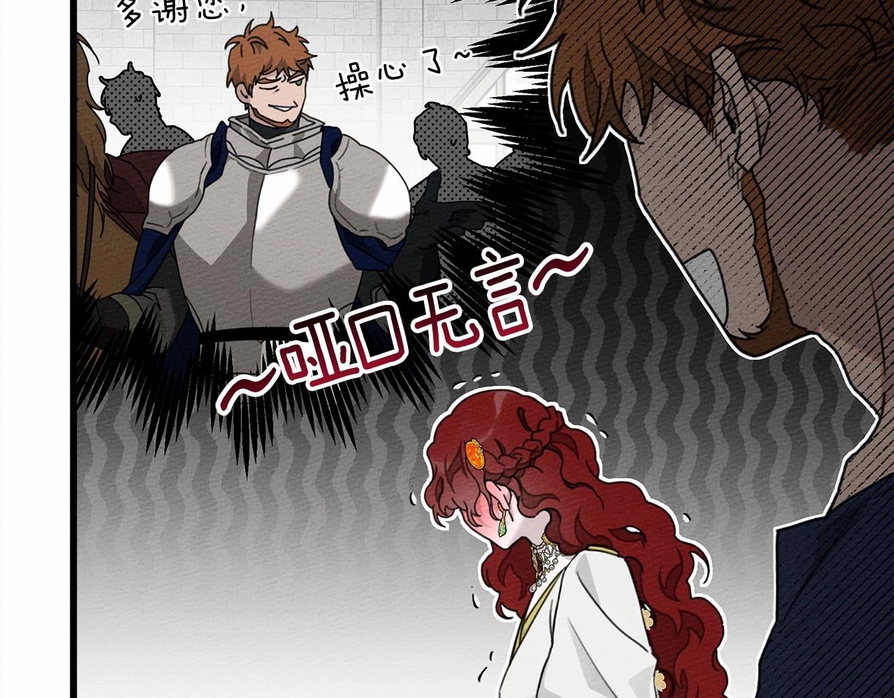 橡树之下免费漫画阅读看漫画漫画,第48话 醉酒后的另一面1图