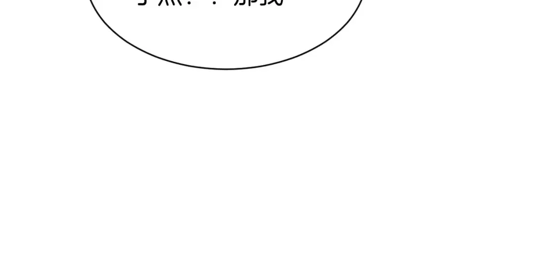 被大佬们团宠后我野翻了免费阅读漫画,第255话 人为谋杀？2图