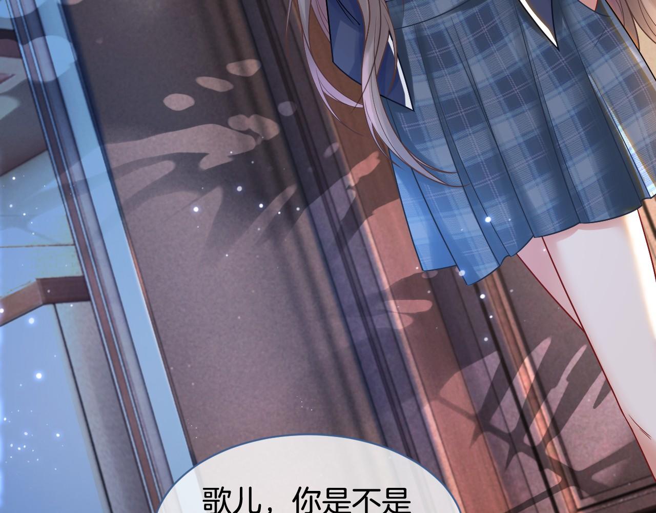被大佬们团宠后我野翻了免费阅读漫画,第17话 爷爷的生日1图