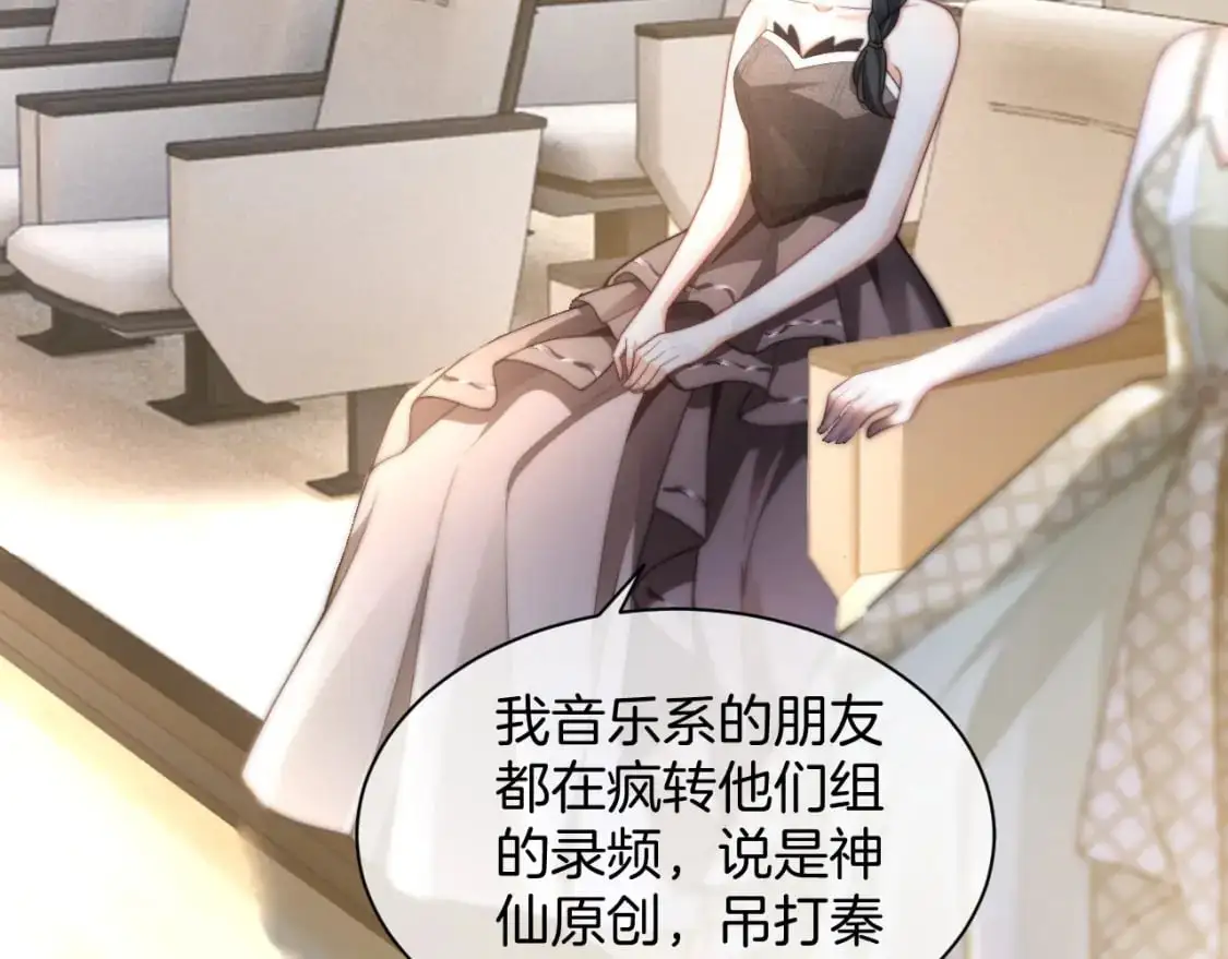 被大佬们团宠后我野翻了免费阅读漫画,第240话（加更）惊天反转2图