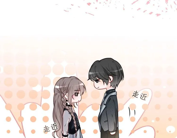 被大佬们团宠后我野翻了免费阅读漫画,第138话 渡爷装醉1图