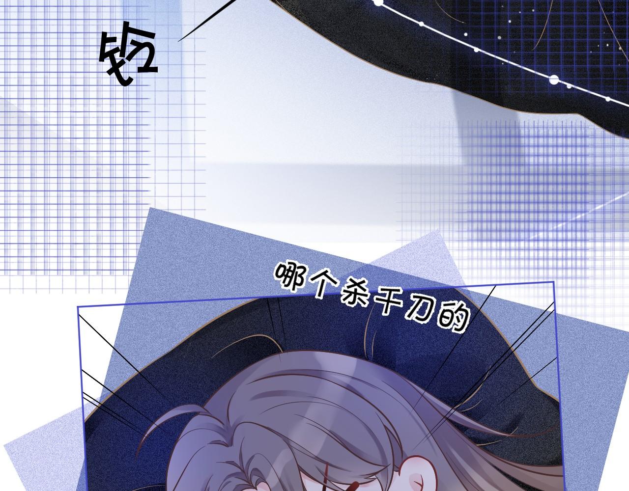 被大佬们团宠后我野翻了免费阅读漫画,第21话 挑衅被打脸1图