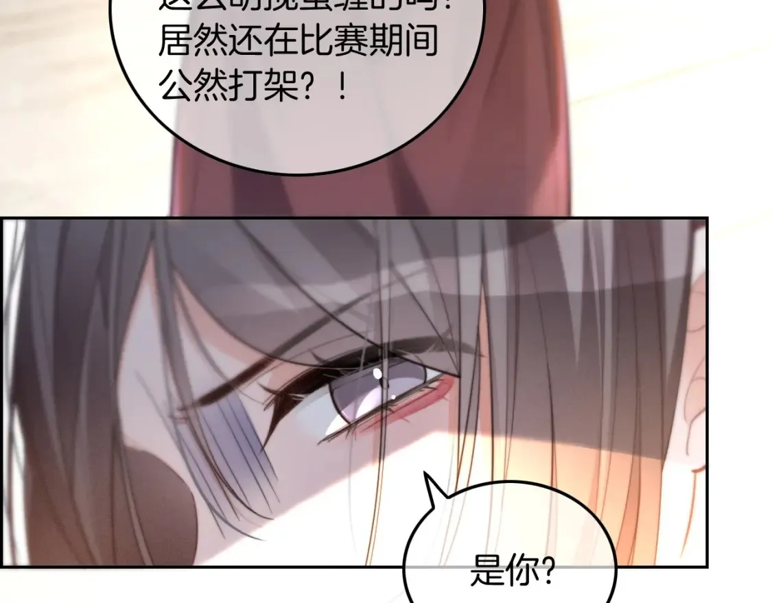被大佬们团宠后我野翻了免费阅读漫画,第246话 替姐妹报仇！2图