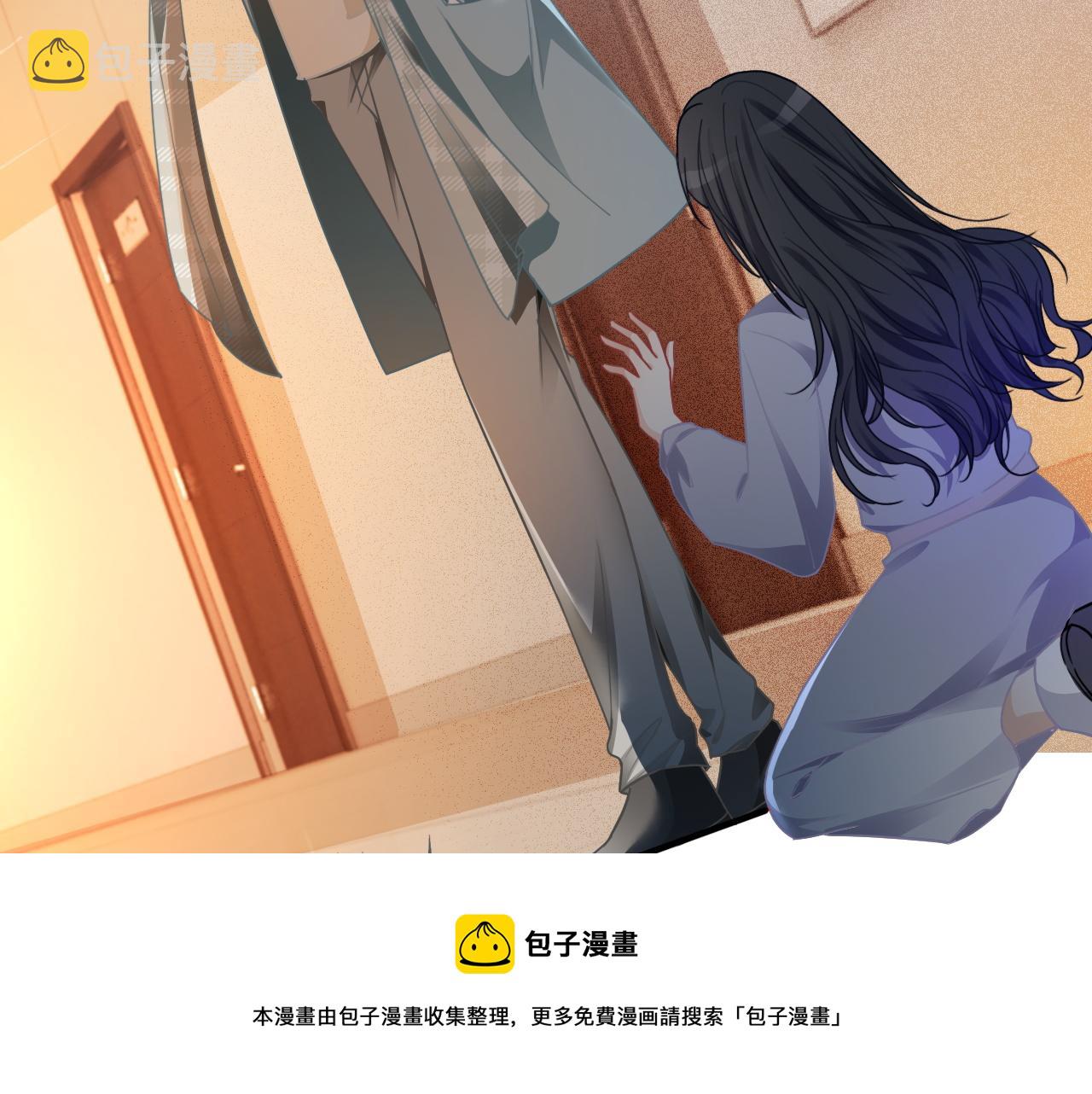 被大佬们团宠后我野翻了免费阅读漫画,第46话 茶言茶语惹争议1图