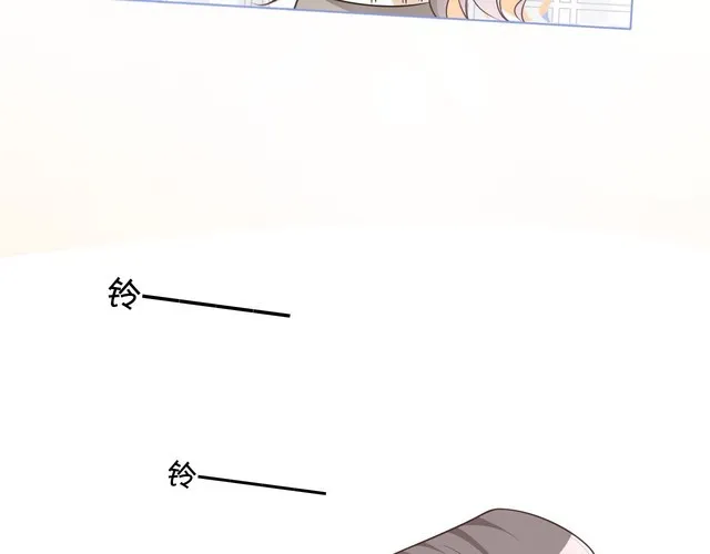 被大佬们团宠后我野翻了免费阅读漫画,第134话 梦游1图