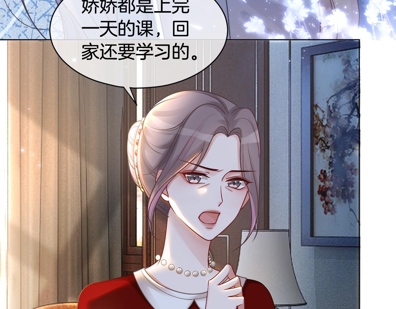 被大佬们团宠后我野翻了免费阅读漫画,第17话 爷爷的生日2图