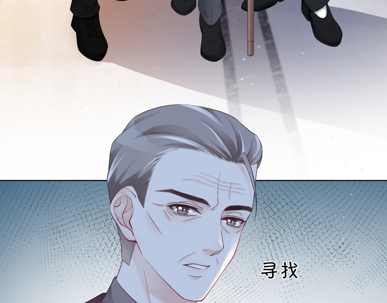 被大佬们团宠后我野翻了免费阅读漫画,第17话 爷爷的生日2图