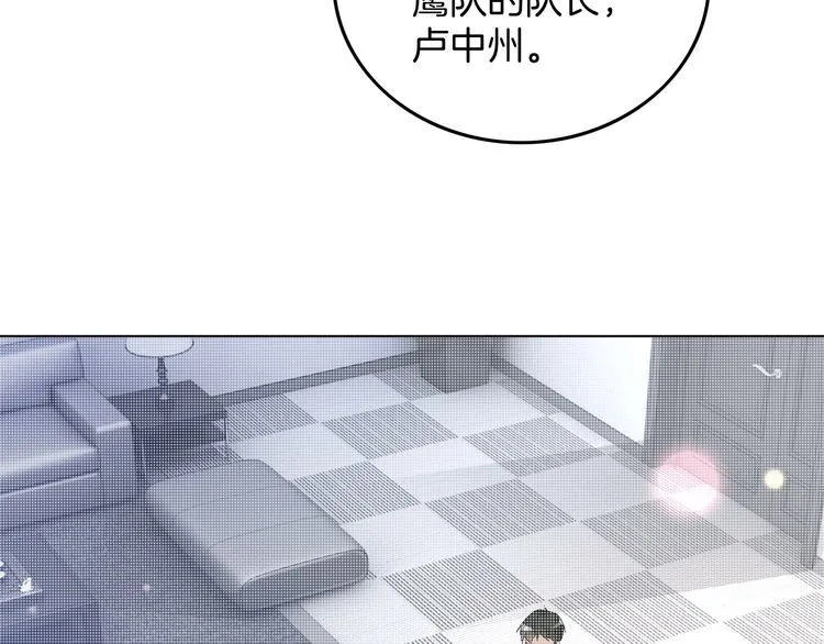 被大佬们团宠后我野翻了免费阅读漫画,第137话 又喝酒了？1图