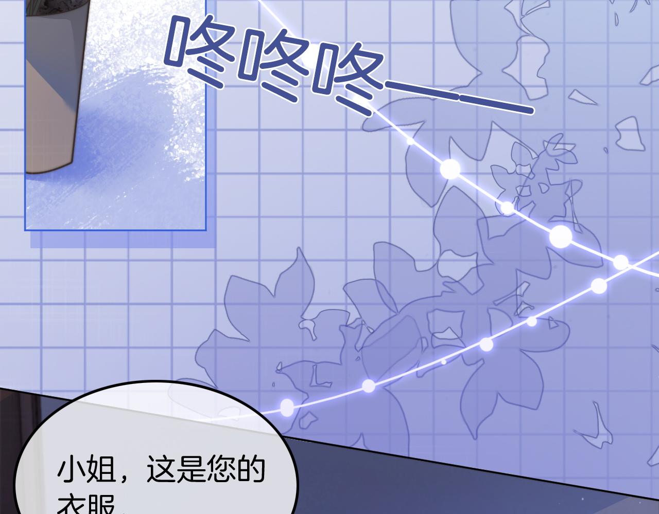 被大佬们团宠后我野翻了免费阅读漫画,第3话 她是我亲妹妹！1图