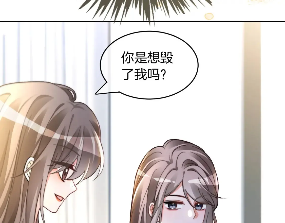 被大佬们团宠后我野翻了免费阅读漫画,第247话 大佬到场2图