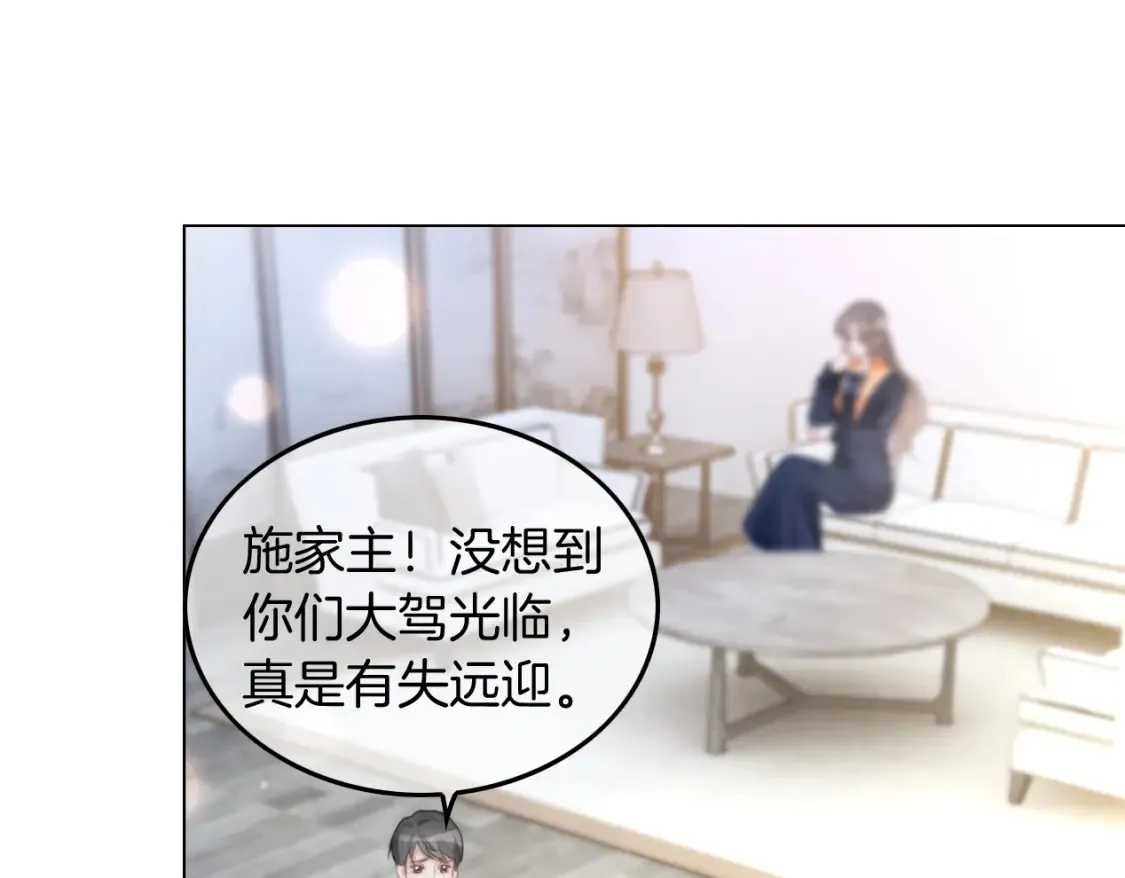 被大佬们团宠后我野翻了免费阅读漫画,第247话 大佬到场1图
