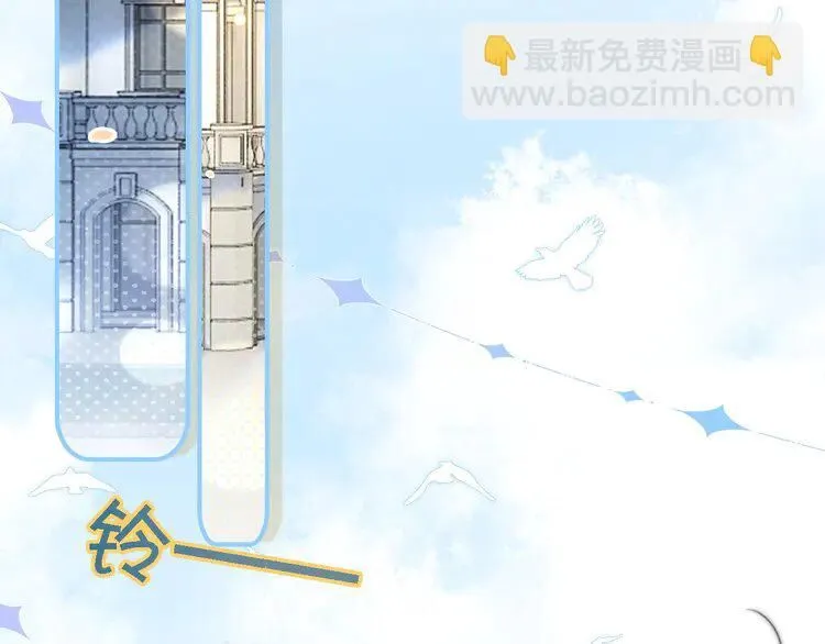 被大佬们团宠后我野翻了免费阅读漫画,第192话 走后门？2图