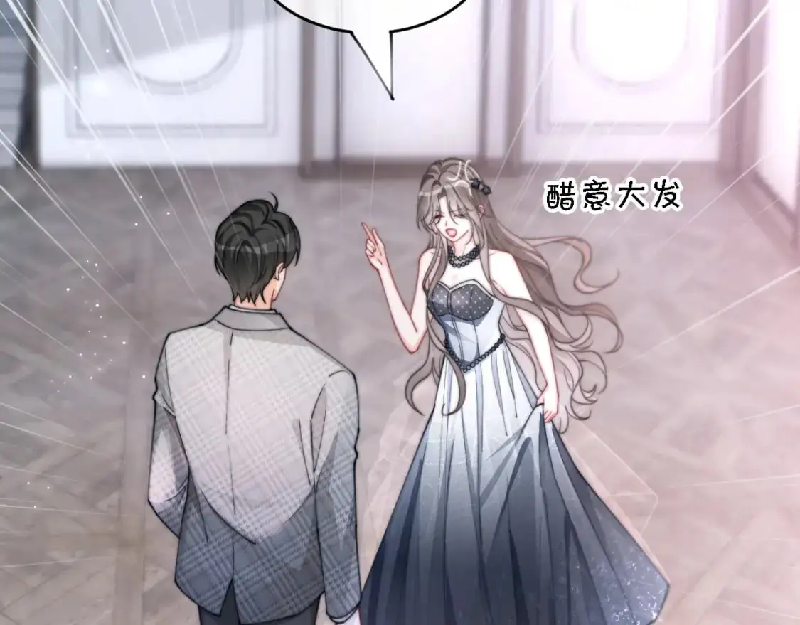 被大佬们团宠后我野翻了免费阅读漫画,第210话 洛叙破防1图