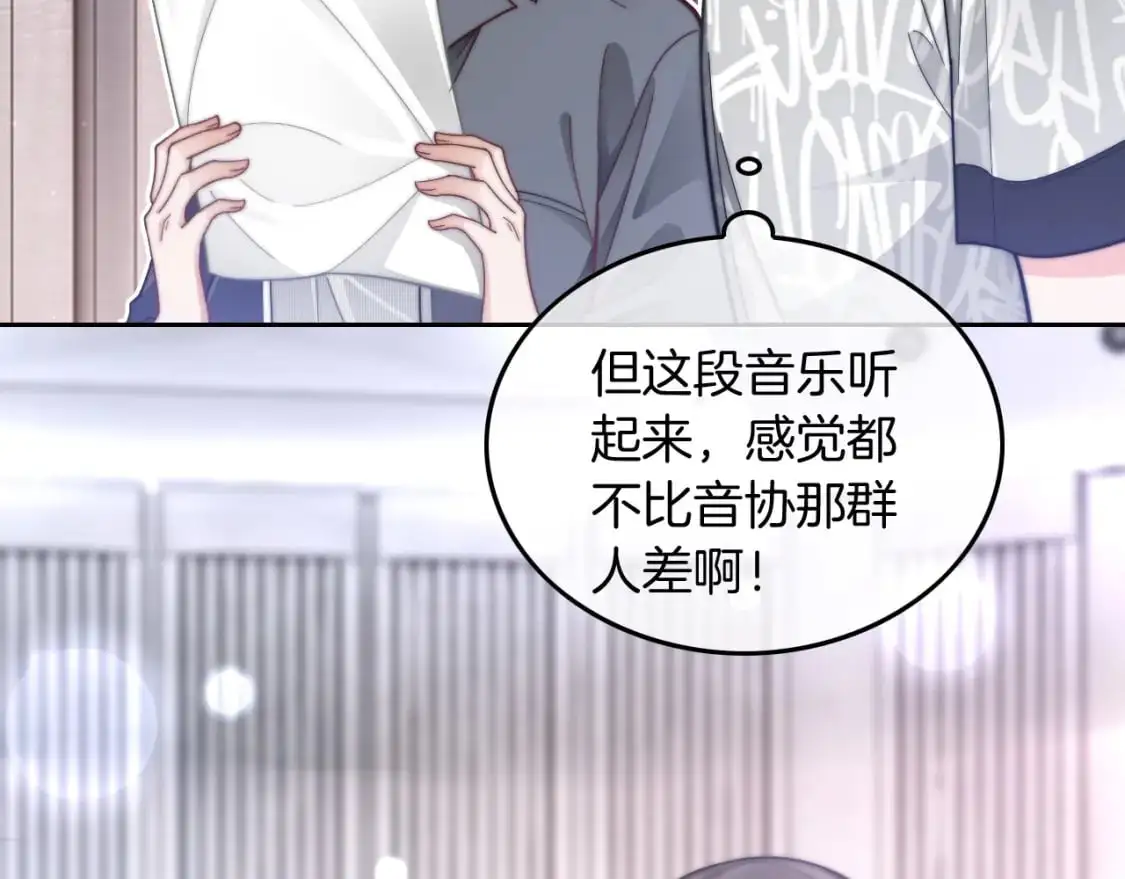 被大佬们团宠后我野翻了免费阅读漫画,第235话 宣示主权1图