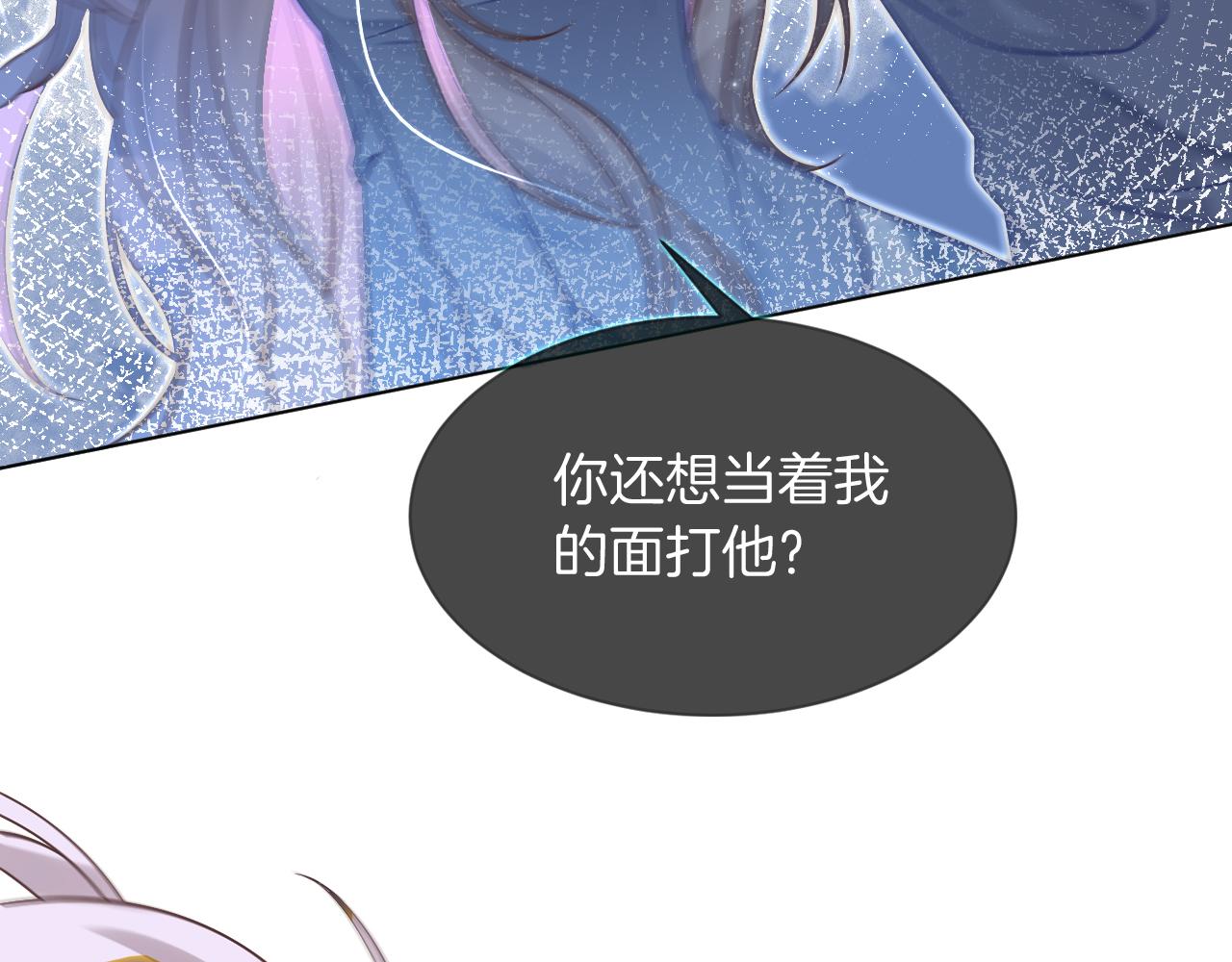 被大佬们团宠后我野翻了免费阅读漫画,第14话 垃圾就是欠收拾！2图