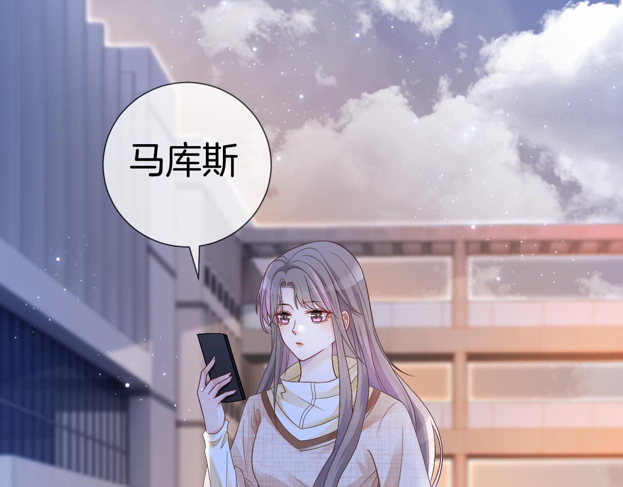 被大佬们团宠后我野翻了免费阅读漫画,第33话 断绝关系1图