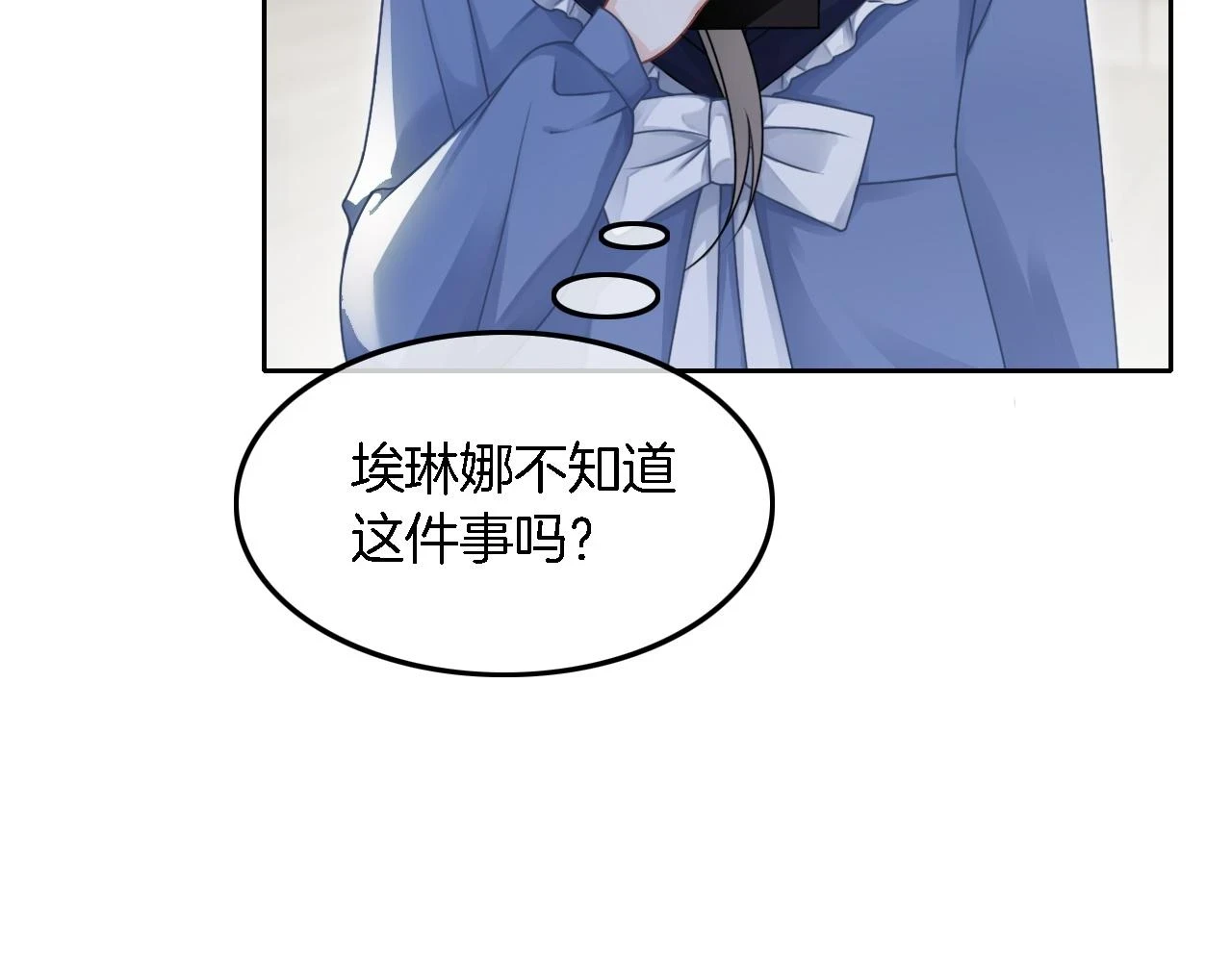 被大佬们团宠后我野翻了免费阅读漫画,第125话 允允超记仇！2图