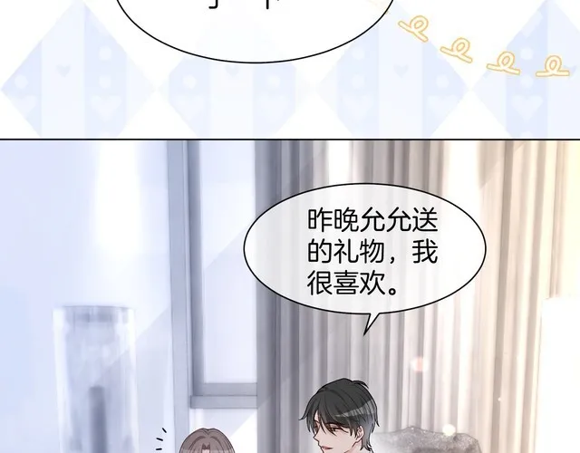 被大佬们团宠后我野翻了免费阅读漫画,第152话 不怀好意的医生2图