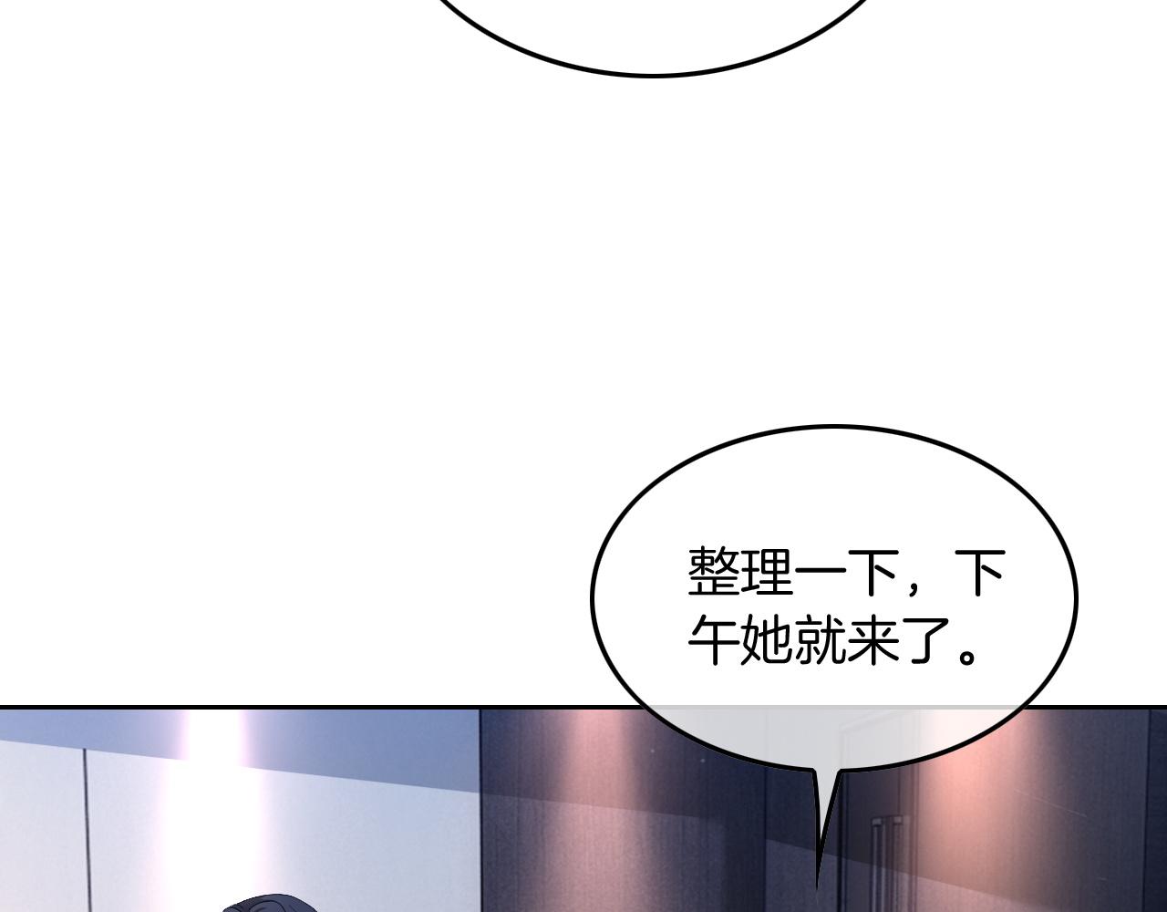 满级大佬翻车以后全文免费漫画,第115话 警局脱身2图