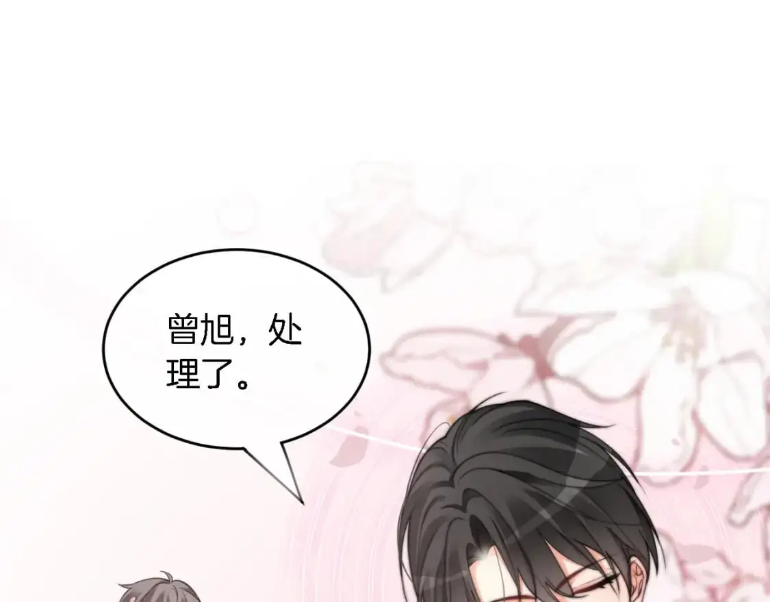 被大佬们团宠后我野翻了免费阅读漫画,第210话 洛叙破防1图