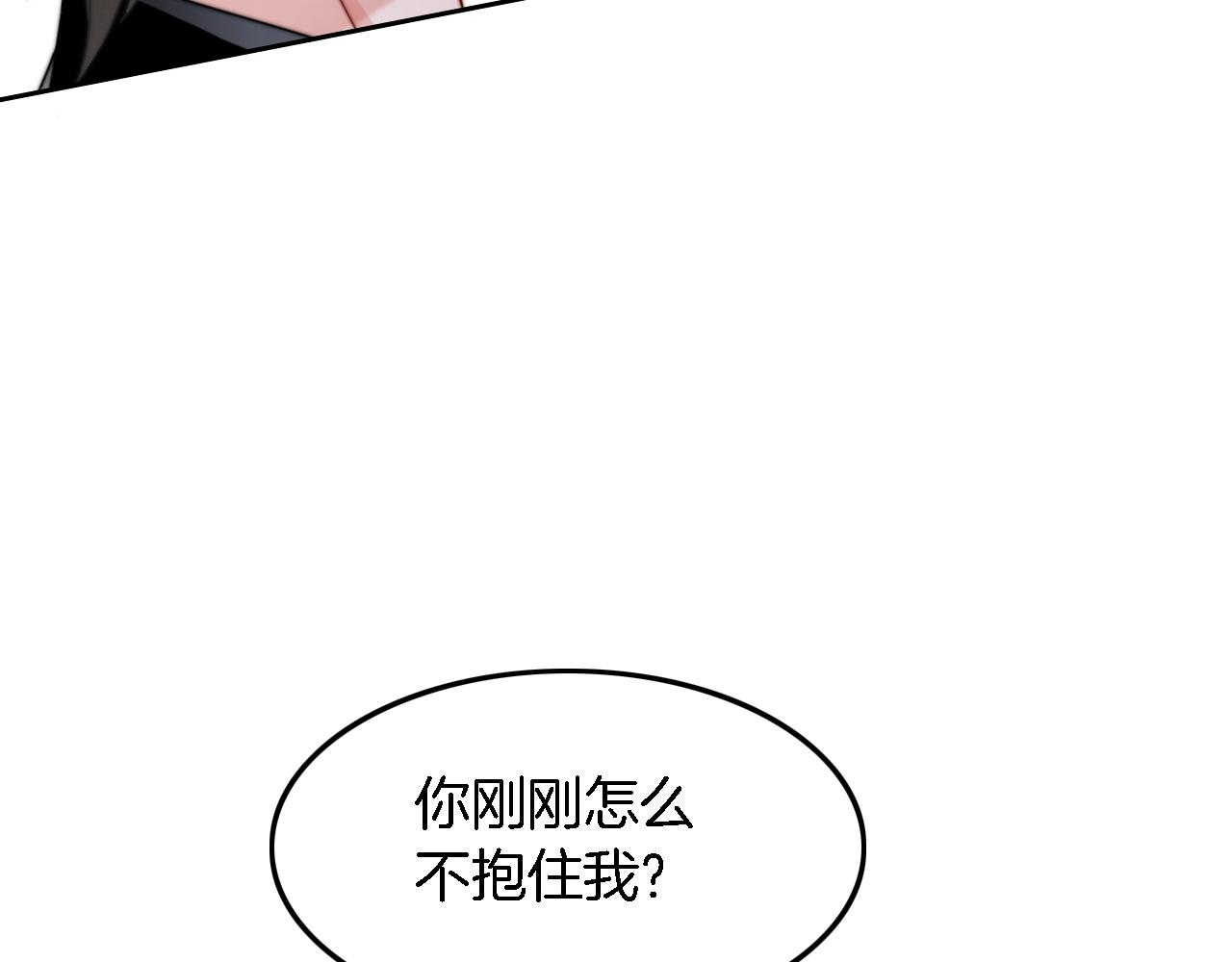 被大佬们团宠后我野翻了免费阅读漫画,第119话 发糖~1图
