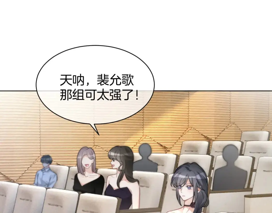 被大佬们团宠后我野翻了免费阅读漫画,第240话（加更）惊天反转1图