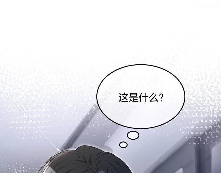 被大佬们团宠后我野翻了免费阅读漫画,第135话 甩锅阿拉斯1图