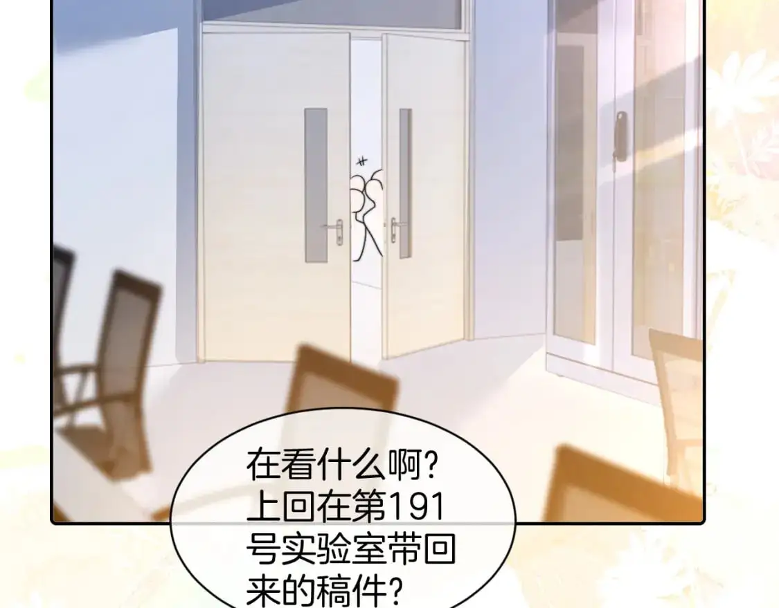 被大佬们团宠后我野翻了免费阅读漫画,第222话（加更）普信女炫耀2图