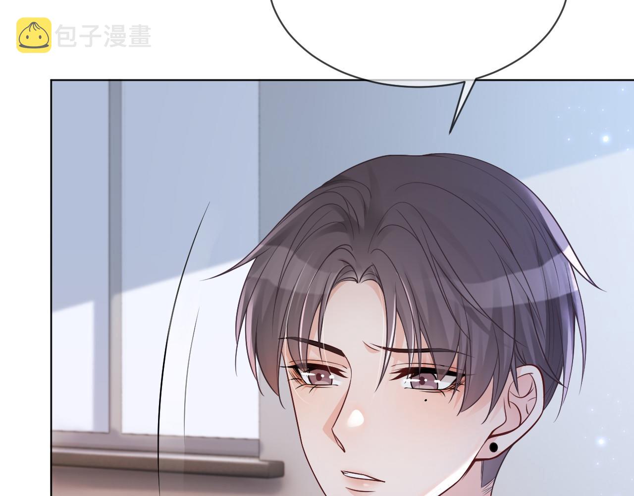 被大佬们团宠后我野翻了免费阅读漫画,第36话 与秦家正面对峙2图