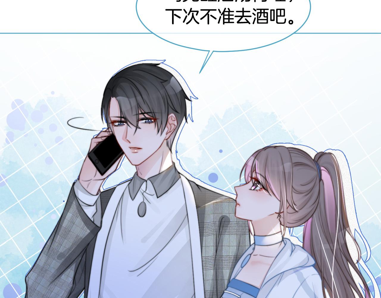 被大佬们团宠后我野翻了免费阅读漫画,第13话 示好的同学？1图