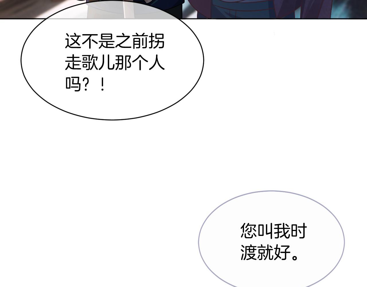 被大佬们团宠后我野翻了免费阅读漫画,第18话 还是喜欢允允1图