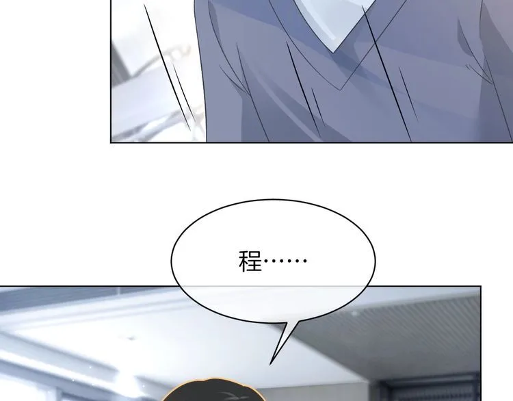 被大佬们团宠后我野翻了免费阅读漫画,第133话 解出试题2图