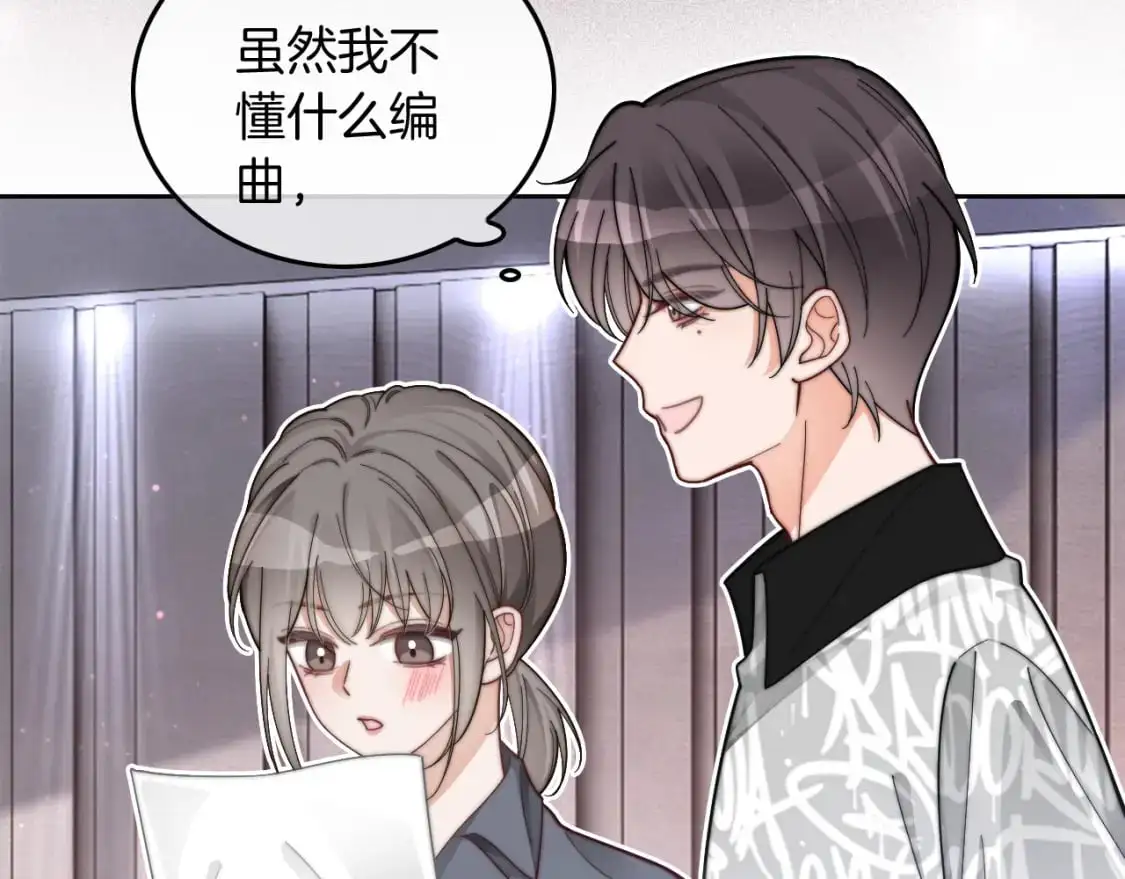 被大佬们团宠后我野翻了免费阅读漫画,第235话 宣示主权2图