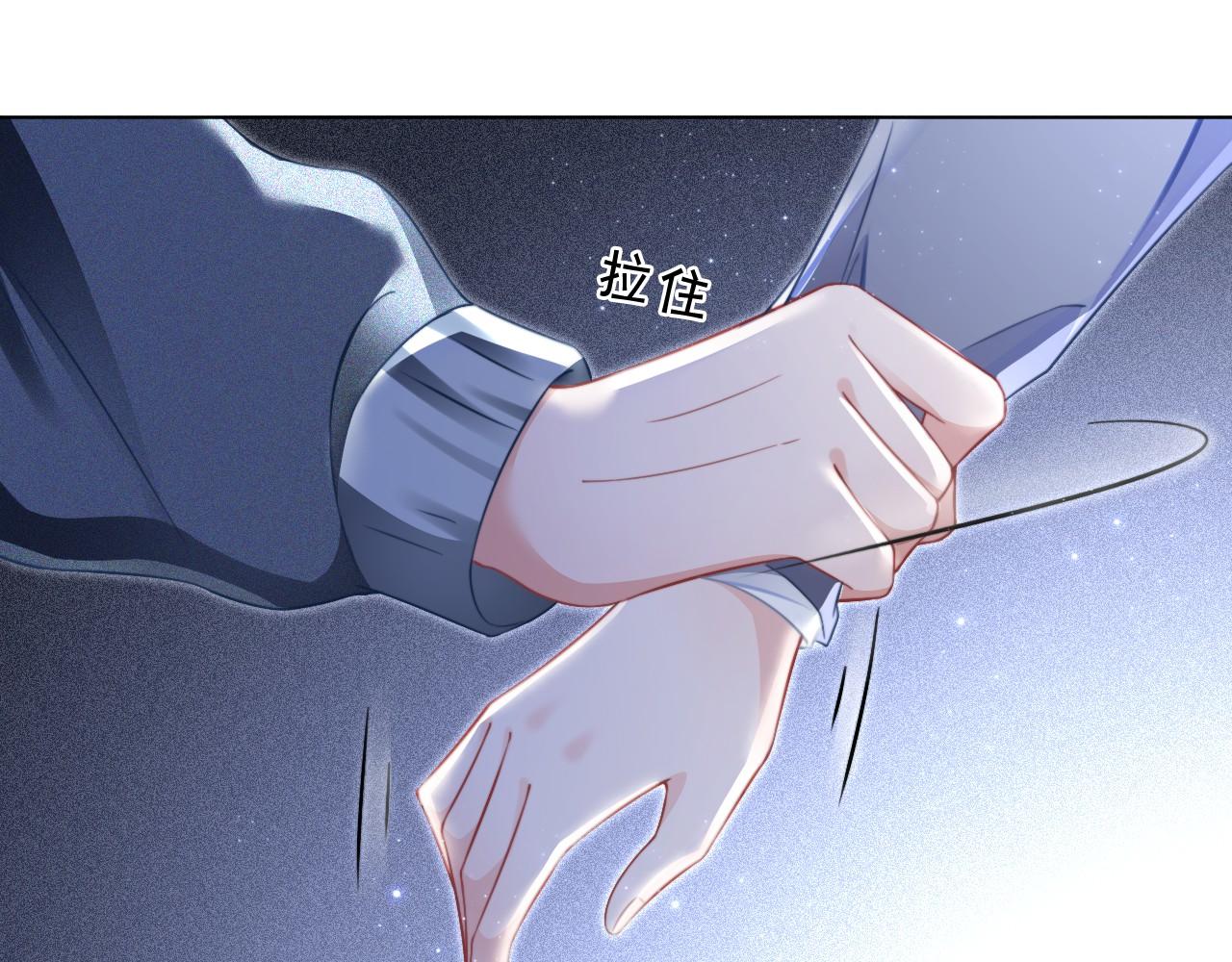 被大佬们团宠后我野翻了免费阅读漫画,第31话 谁都不许碰她！1图