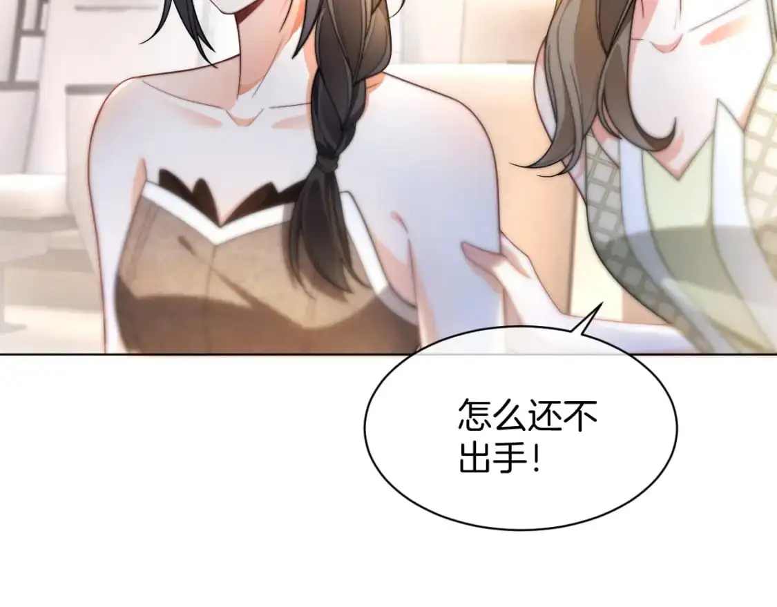 被大佬们团宠后我野翻了免费阅读漫画,第240话（加更）惊天反转2图