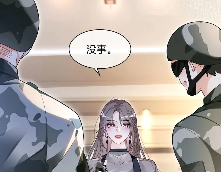 被大佬们团宠后我野翻了免费阅读漫画,第137话 又喝酒了？1图