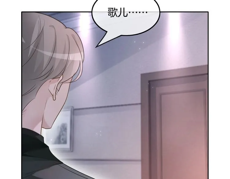 被大佬们团宠后我野翻了免费阅读漫画,第148话 我们回家~2图
