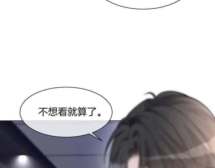 被大佬们团宠后我野翻了免费阅读漫画,第183话 女神？！1图