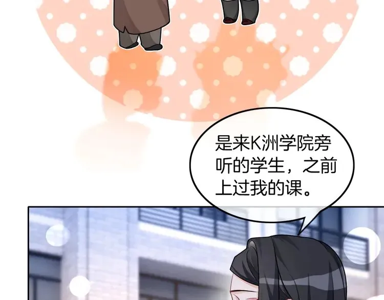 被大佬们团宠后我野翻了免费阅读漫画,第161话 霸气回怼2图