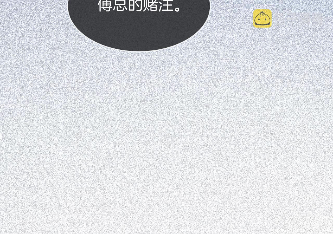 被大佬们团宠后我野翻了免费阅读漫画,第72话 答案究竟是...？2图