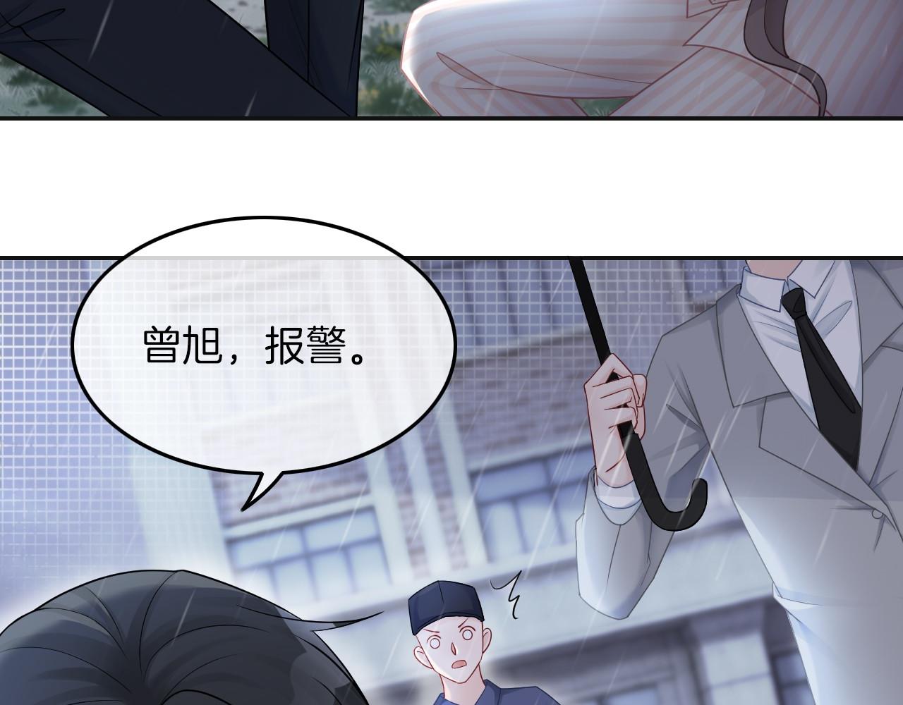 被大佬们团宠后我野翻了免费阅读漫画,第2话 带你回家2图