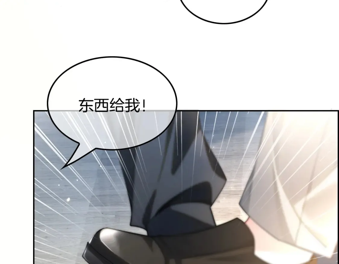被大佬们团宠后我野翻了免费阅读漫画,第246话 替姐妹报仇！1图
